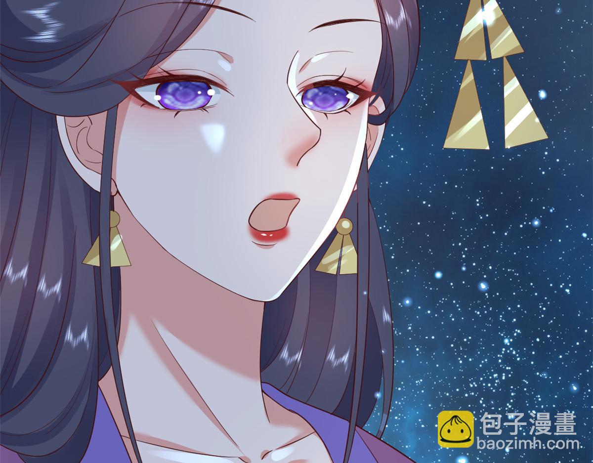 87 问仙黄泉-回到现实世界(1/4)-第89话