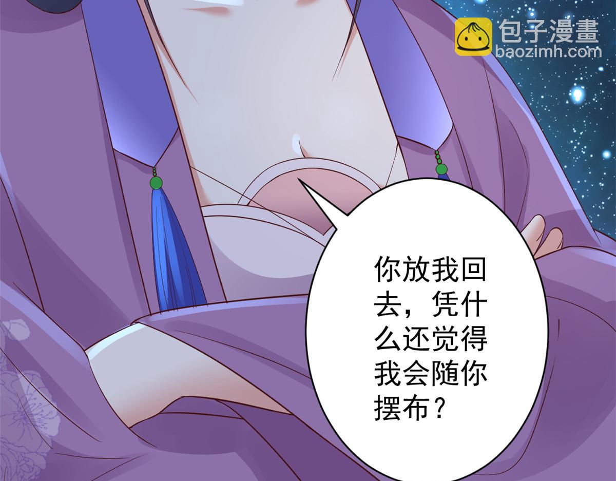 87 问仙黄泉-回到现实世界(1/4)-第89话