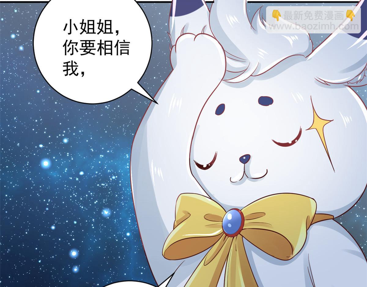 87 问仙黄泉-回到现实世界(1/4)-第89话