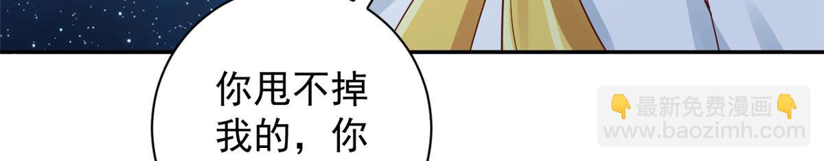 87 问仙黄泉-回到现实世界(1/4)-第89话