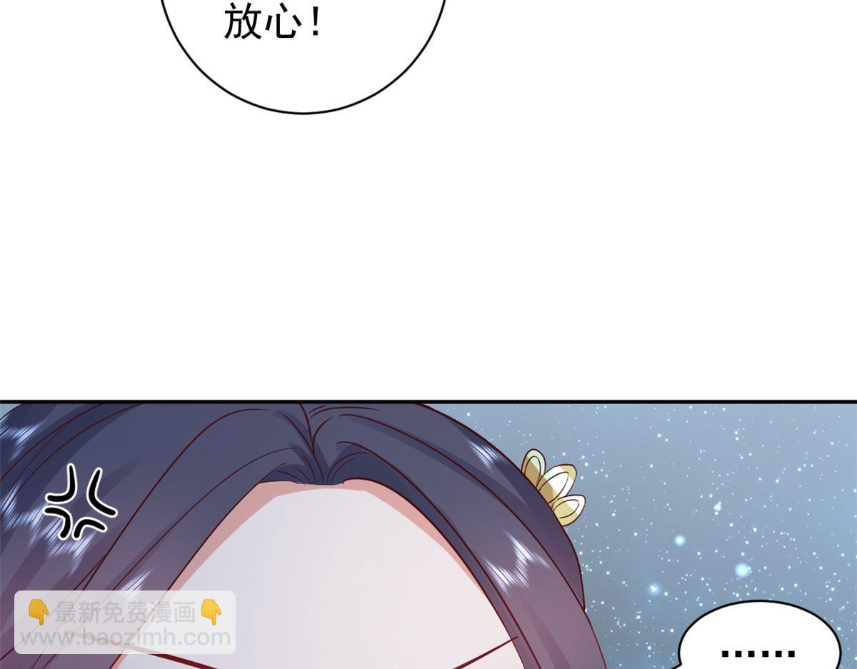 87 问仙黄泉-回到现实世界(1/4)-第89话
