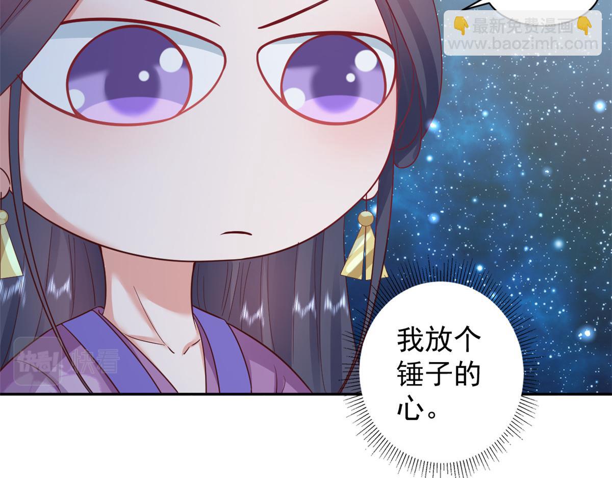 87 问仙黄泉-回到现实世界(1/4)-第89话