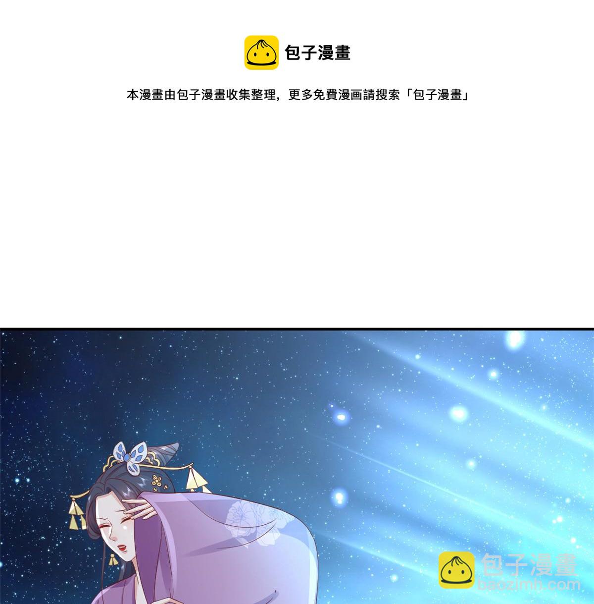 87 问仙黄泉-回到现实世界(1/4)-第89话