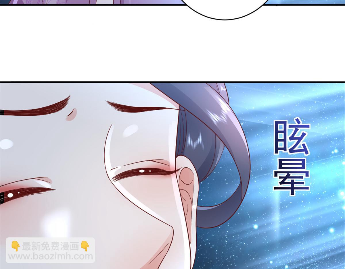 87 问仙黄泉-回到现实世界(1/4)-第89话