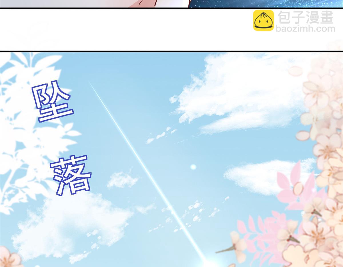 87 问仙黄泉-回到现实世界(1/4)-第89话
