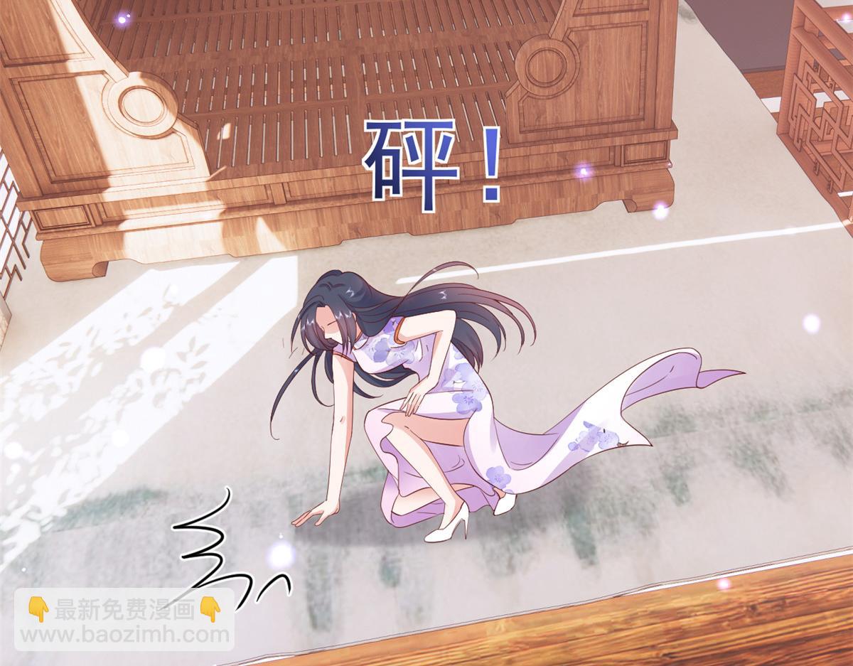 87 问仙黄泉-回到现实世界(1/4)-第89话