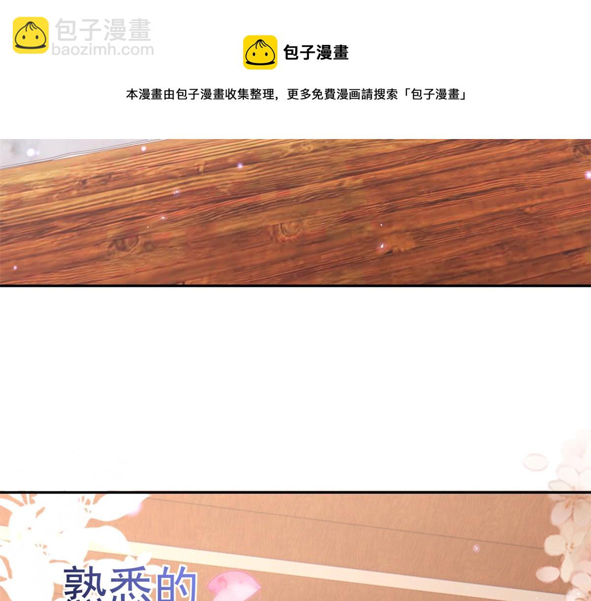 87 问仙黄泉-回到现实世界(1/4)-第89话