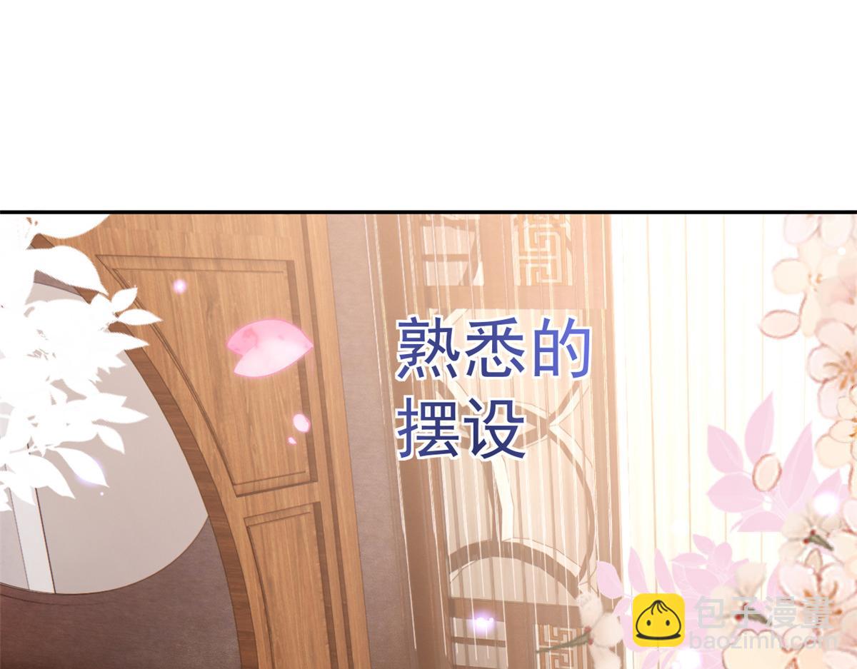87 问仙黄泉-回到现实世界(1/4)-第89话