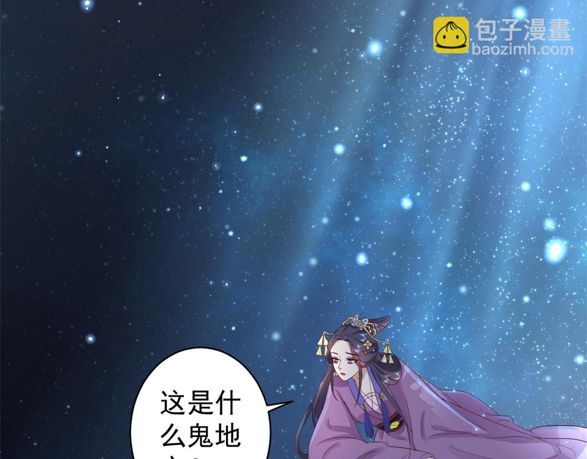 87 问仙黄泉-回到现实世界(1/4)-第89话