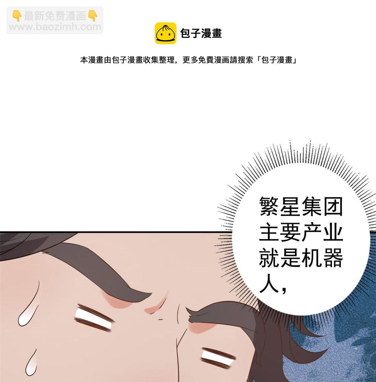 89问仙黄泉-签订契约(1/3)-第91话