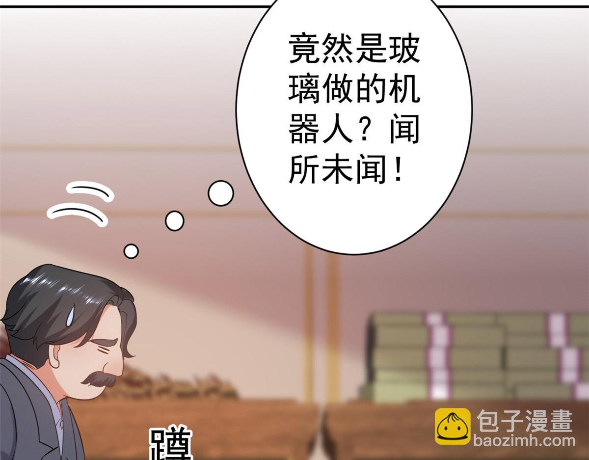 89问仙黄泉-签订契约(1/3)-第91话