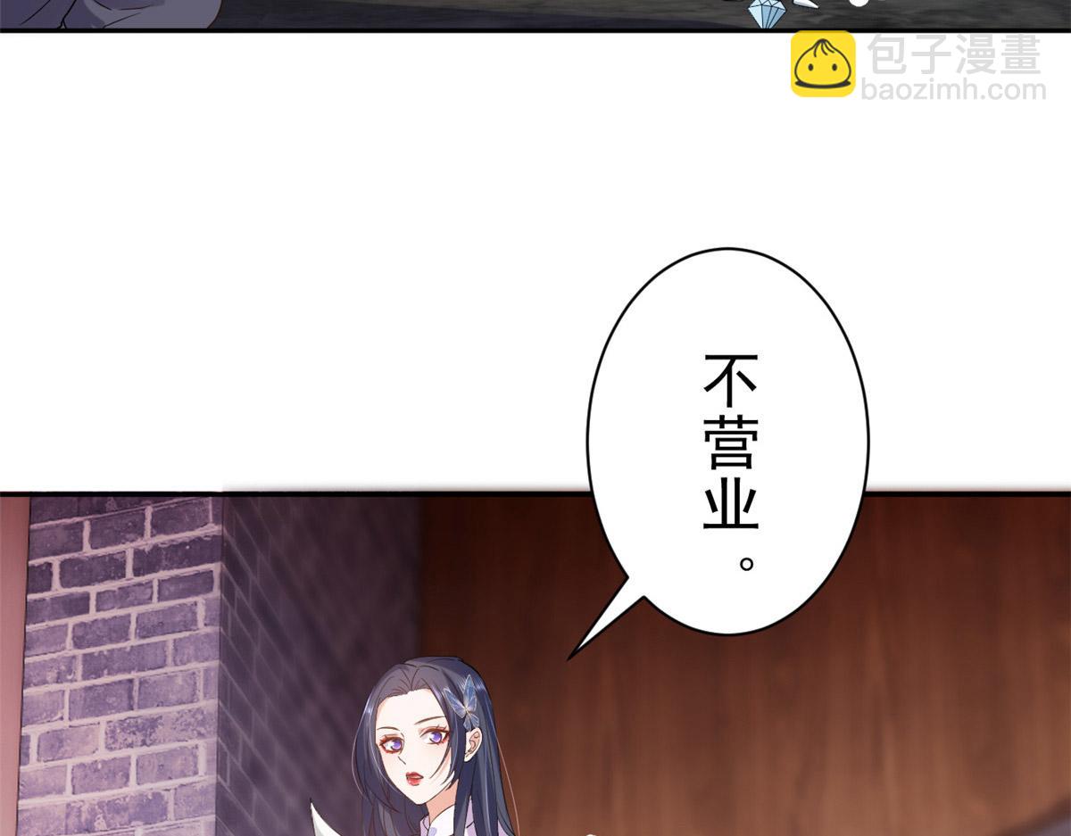 89问仙黄泉-签订契约(1/3)-第91话