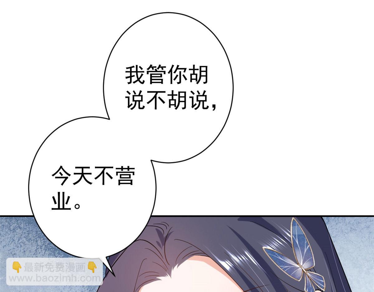 89问仙黄泉-签订契约(1/3)-第91话