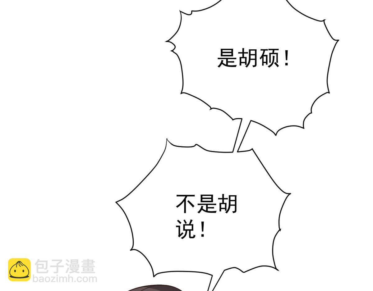 89问仙黄泉-签订契约(1/3)-第91话