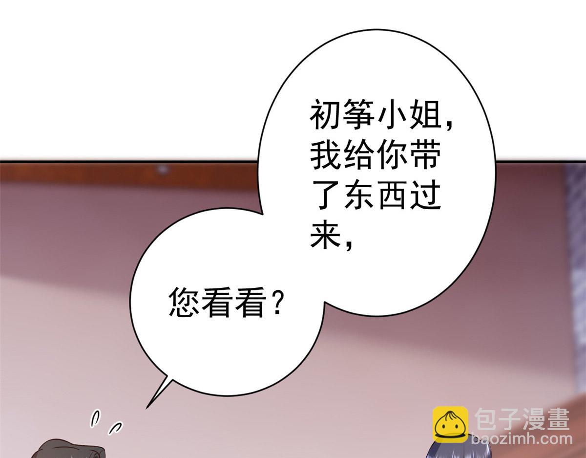 89问仙黄泉-签订契约(1/3)-第91话