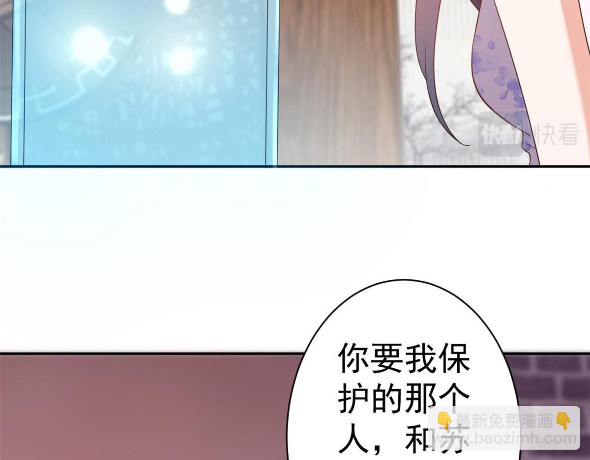 89问仙黄泉-签订契约(1/3)-第91话