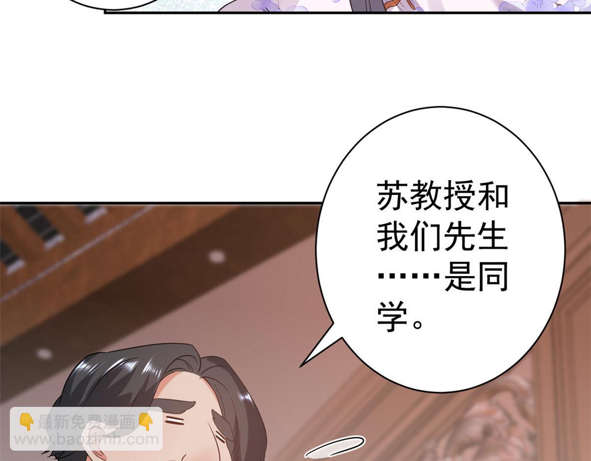 89问仙黄泉-签订契约(1/3)-第91话