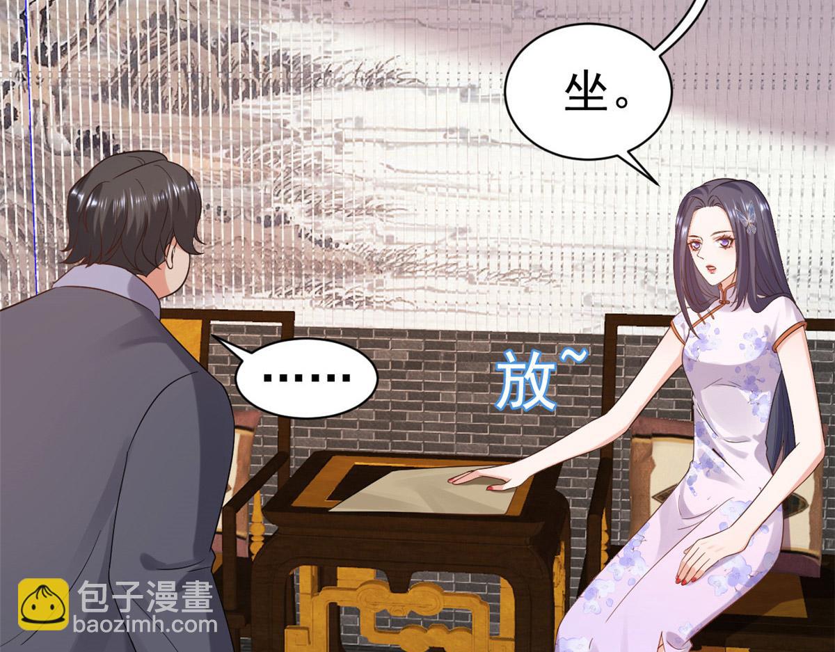 89问仙黄泉-签订契约(1/3)-第91话