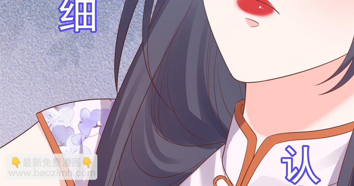 89问仙黄泉-签订契约(1/3)-第91话