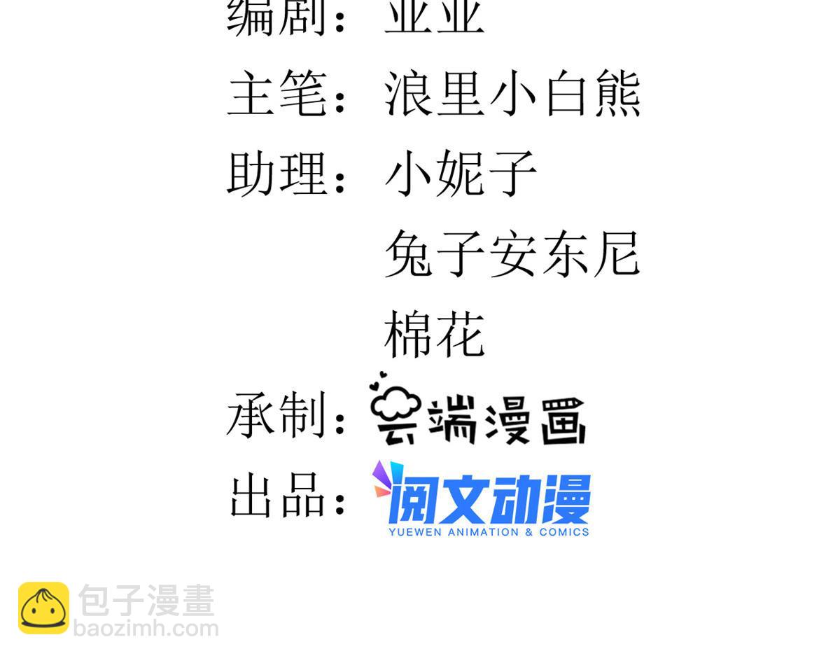 89问仙黄泉-签订契约(1/3)-第91话