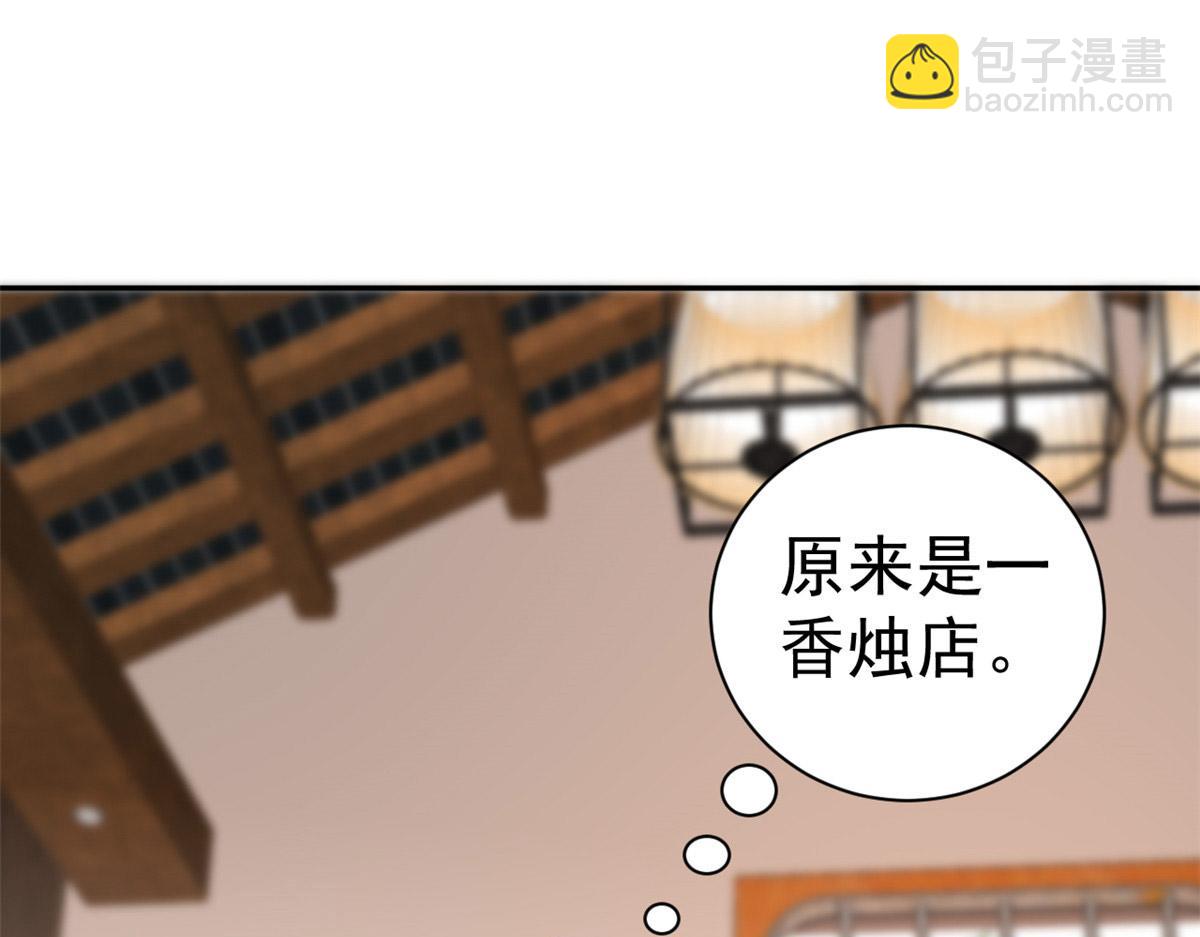 89问仙黄泉-签订契约(1/3)-第91话