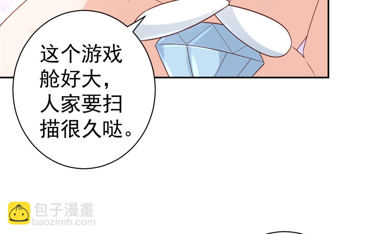 91问仙黄泉-好人卡是谁？(1/2)-第93话