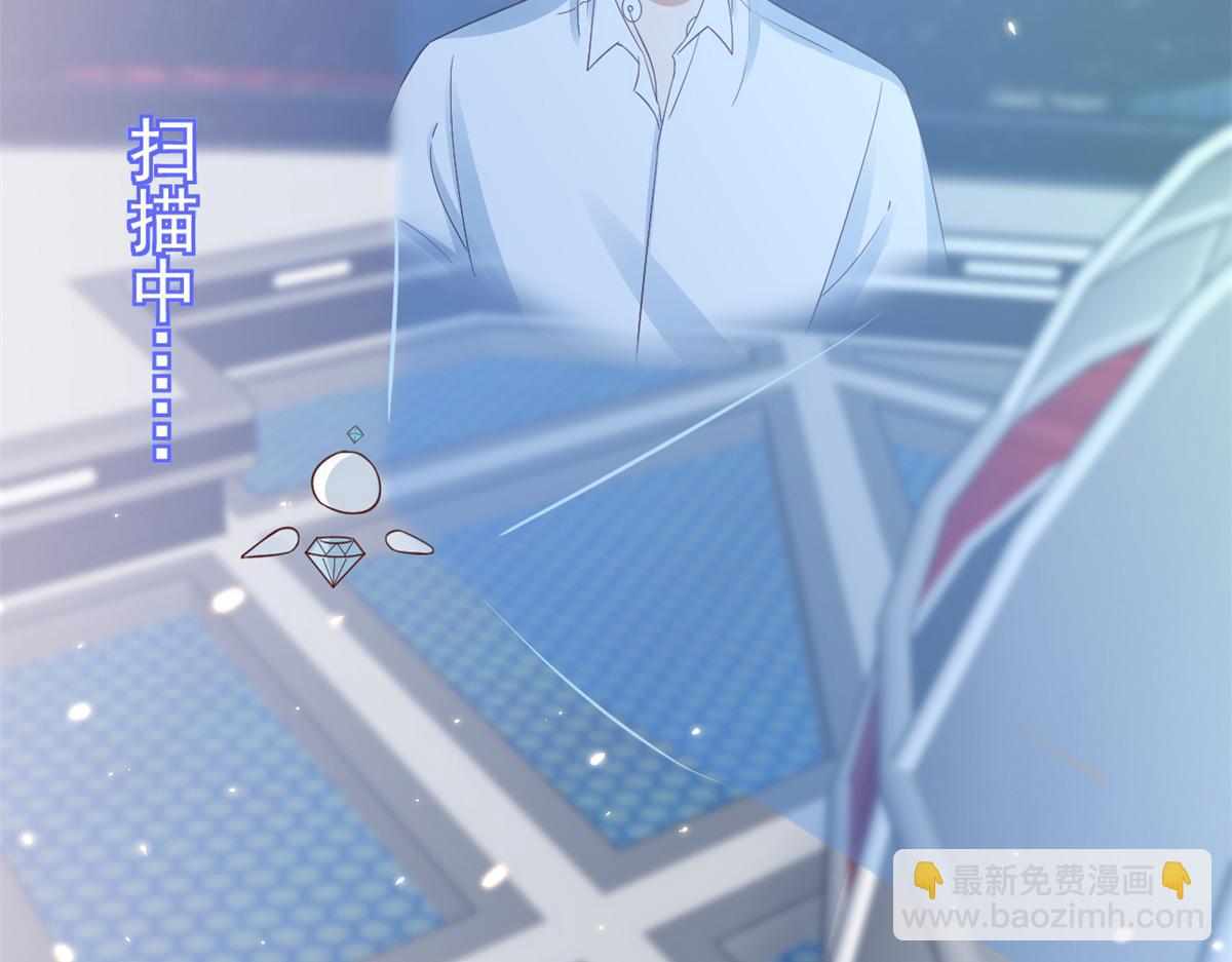 91问仙黄泉-好人卡是谁？(1/2)-第93话