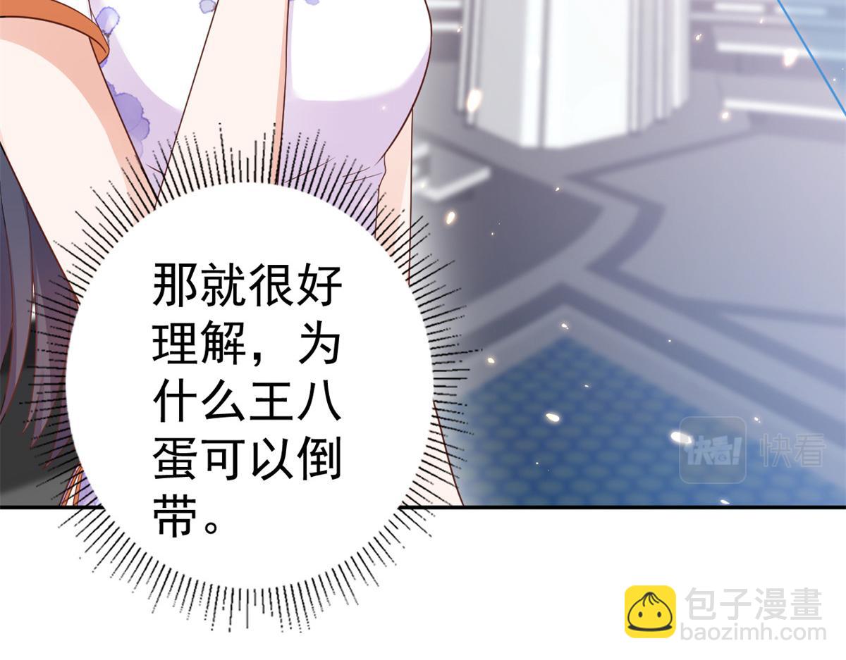 91问仙黄泉-好人卡是谁？(1/2)-第93话