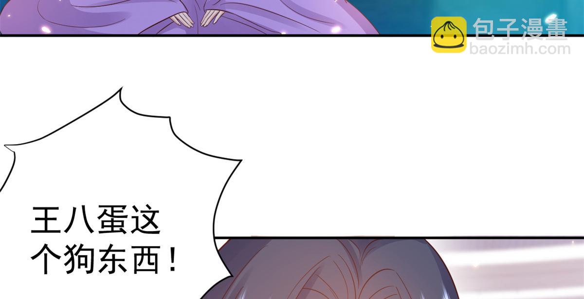 91问仙黄泉-好人卡是谁？(1/2)-第93话