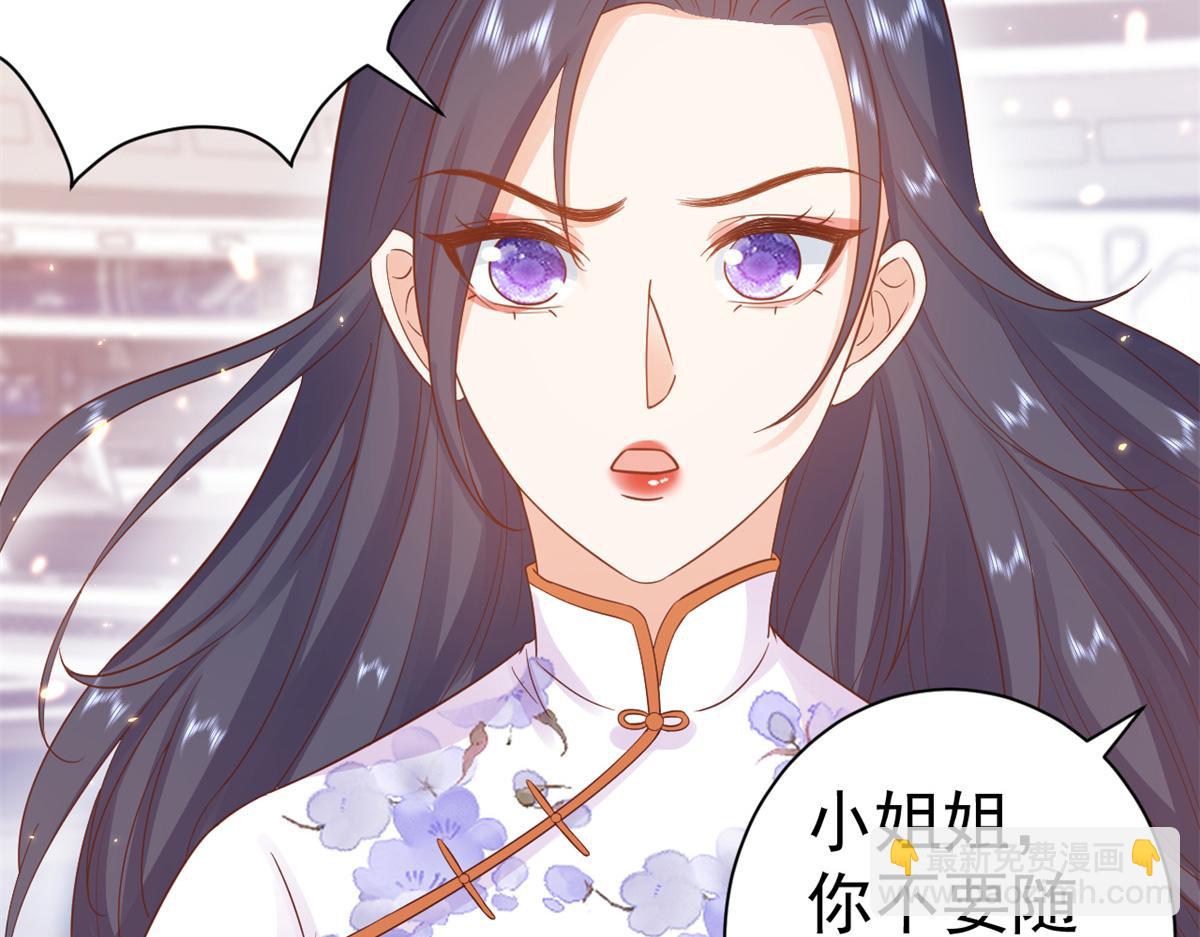 91问仙黄泉-好人卡是谁？(1/2)-第93话