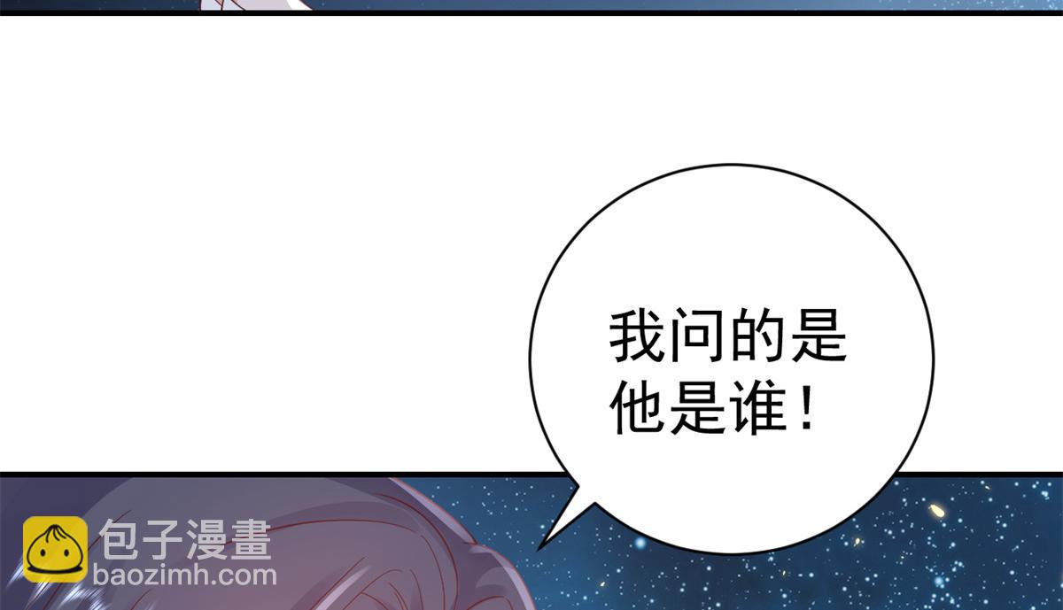 91问仙黄泉-好人卡是谁？(1/2)-第93话