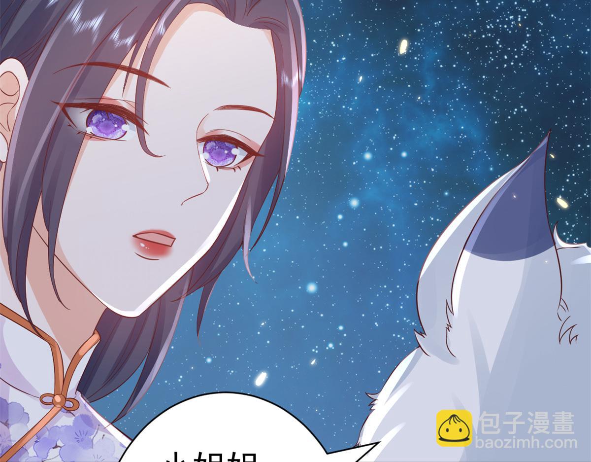 91问仙黄泉-好人卡是谁？(1/2)-第93话