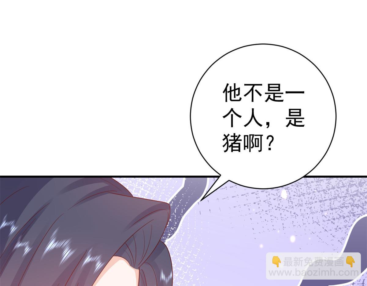 91问仙黄泉-好人卡是谁？(1/2)-第93话