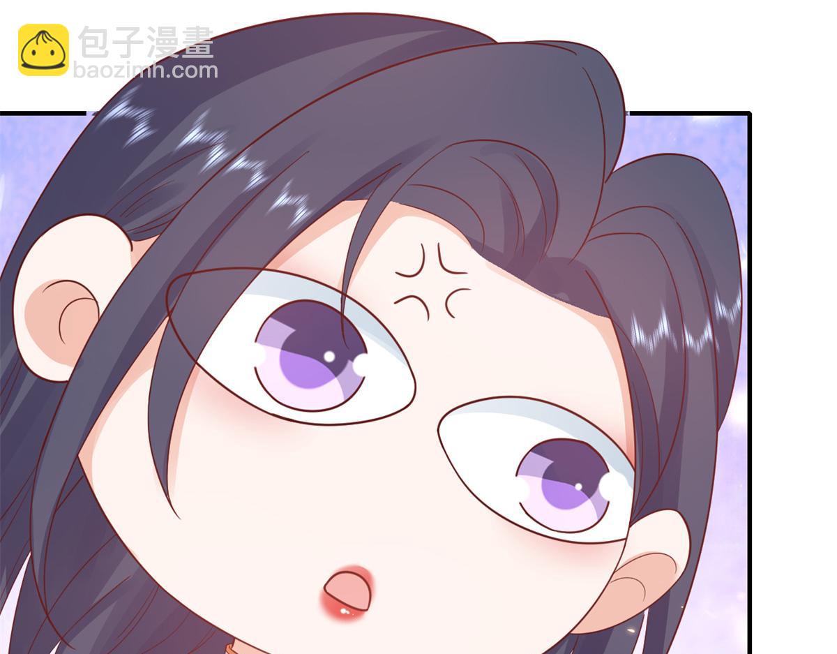 91问仙黄泉-好人卡是谁？(1/2)-第93话