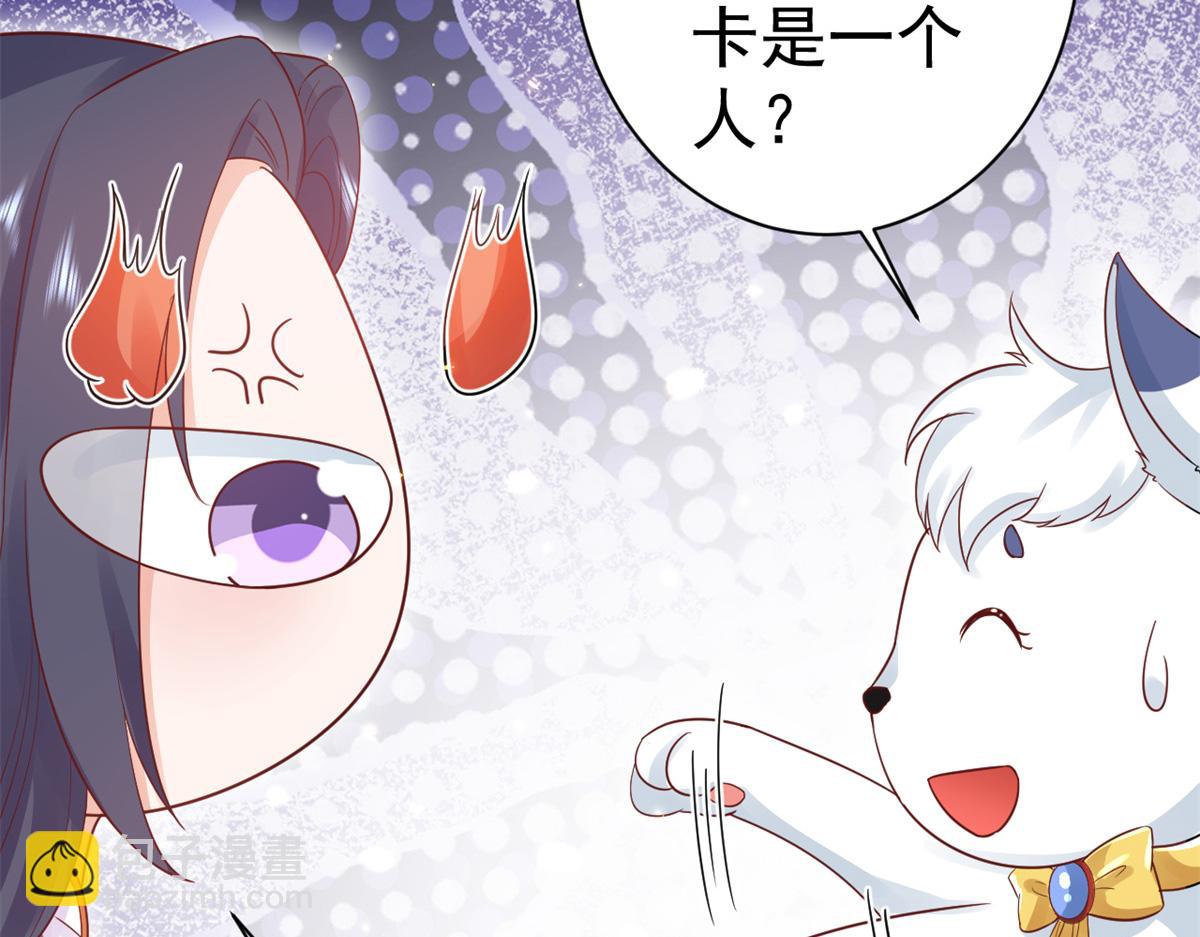 91问仙黄泉-好人卡是谁？(1/2)-第93话