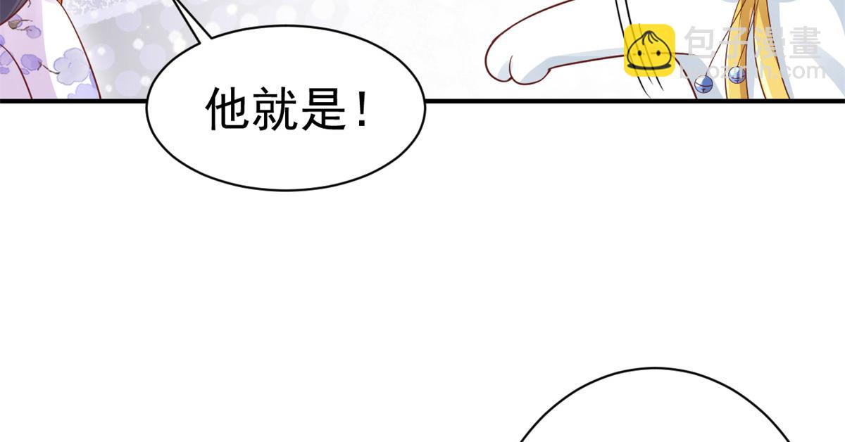 91问仙黄泉-好人卡是谁？(1/2)-第93话