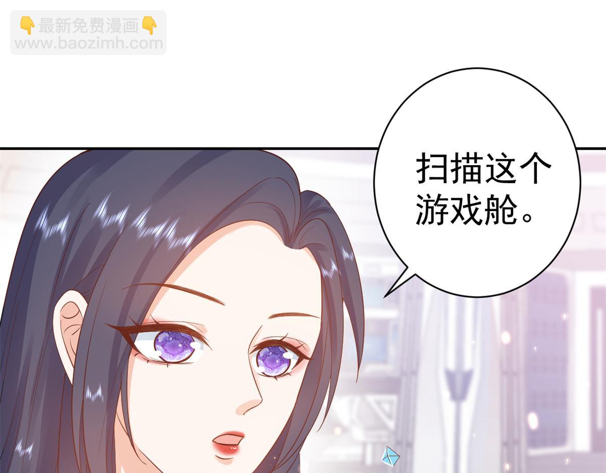 91问仙黄泉-好人卡是谁？(1/2)-第93话