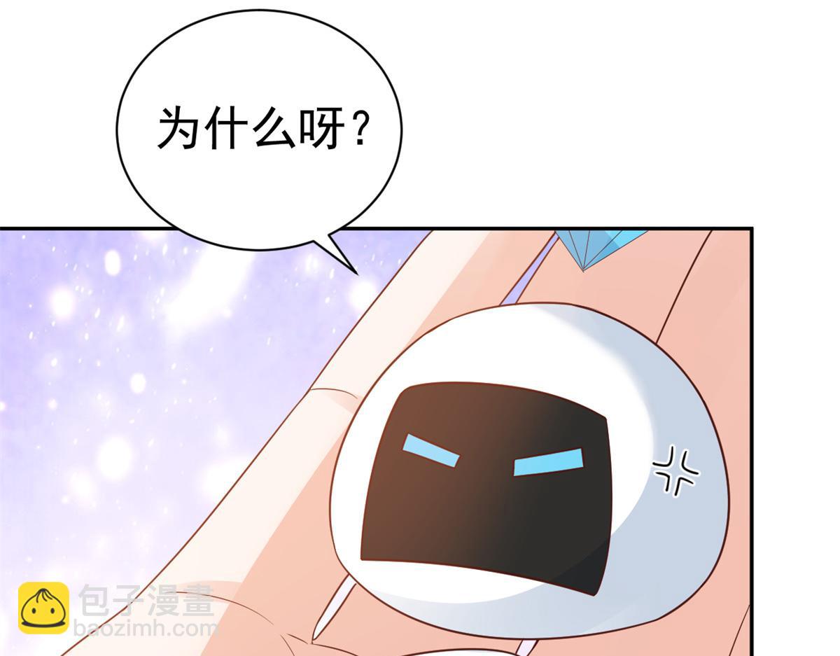 91问仙黄泉-好人卡是谁？(1/2)-第93话