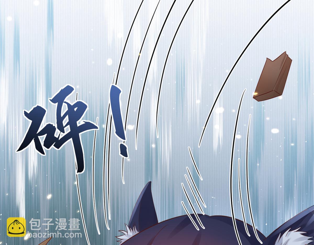 93 无上仙途-神仙生活初体验(1/3)-第95话