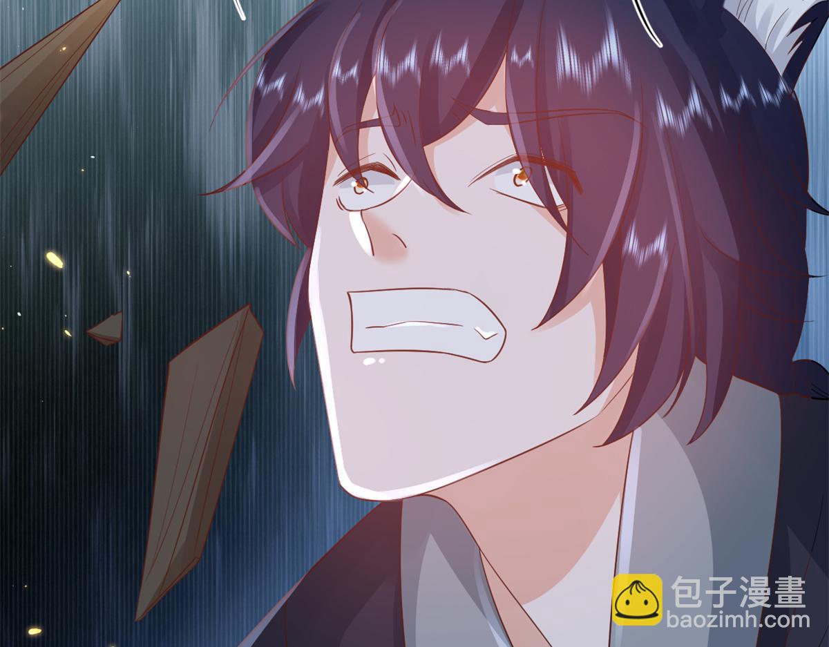 93 无上仙途-神仙生活初体验(1/3)-第95话