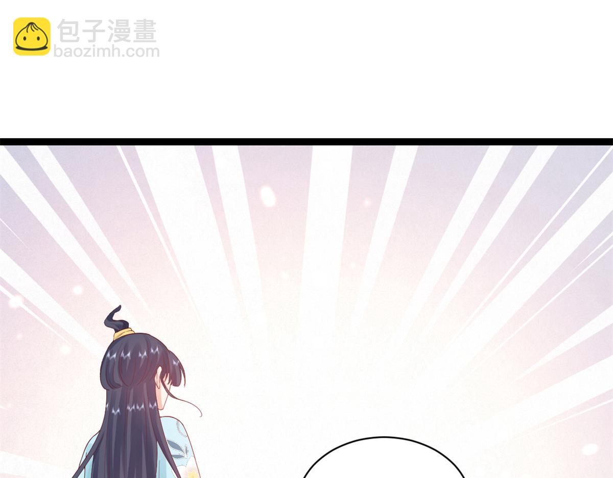 93 无上仙途-神仙生活初体验(1/3)-第95话