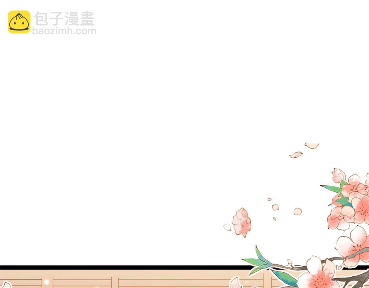 93 无上仙途-神仙生活初体验(1/3)-第95话