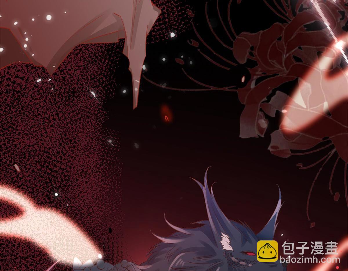 95 无上仙途-雪渊原结局(1/3)-第97话