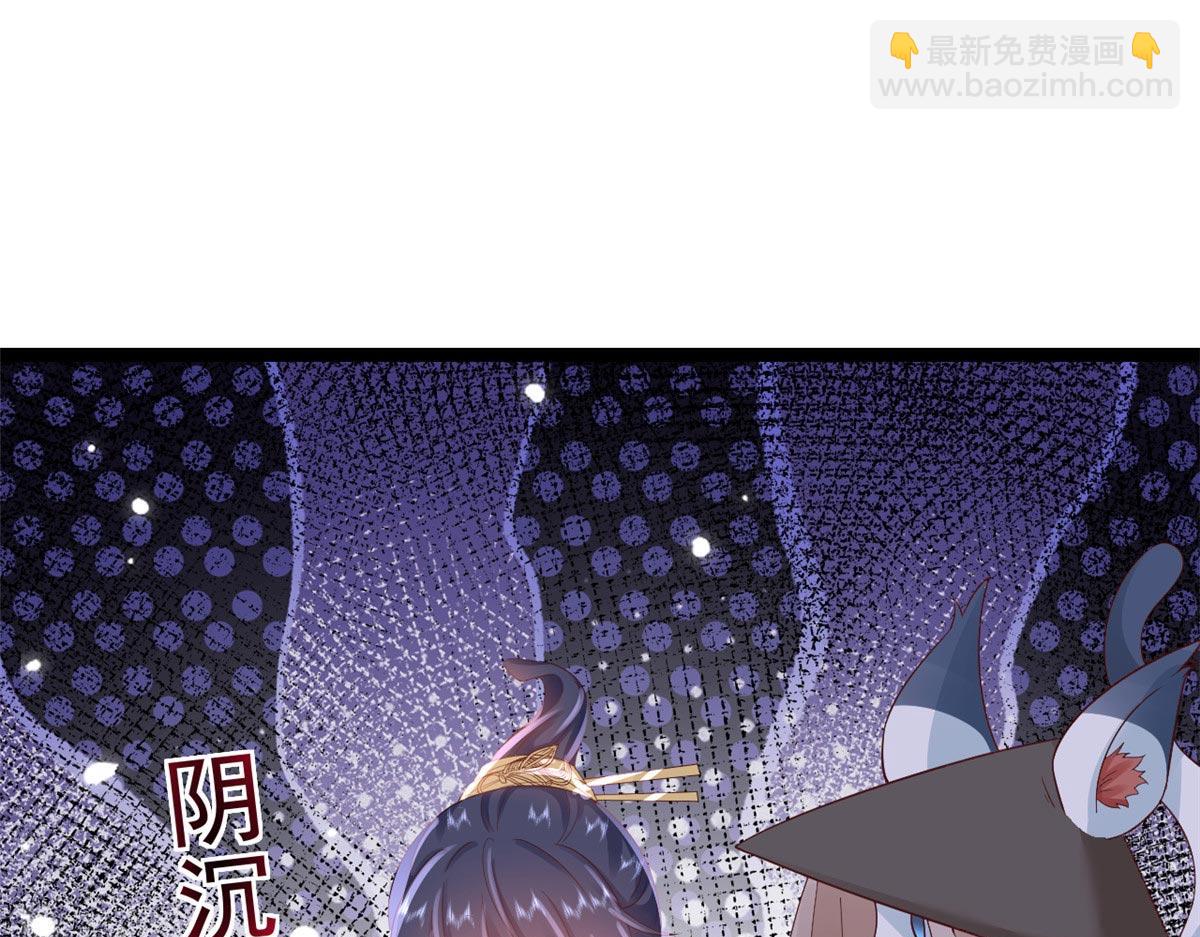 95 无上仙途-雪渊原结局(1/3)-第97话