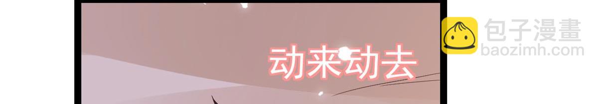 95 无上仙途-雪渊原结局(1/3)-第97话