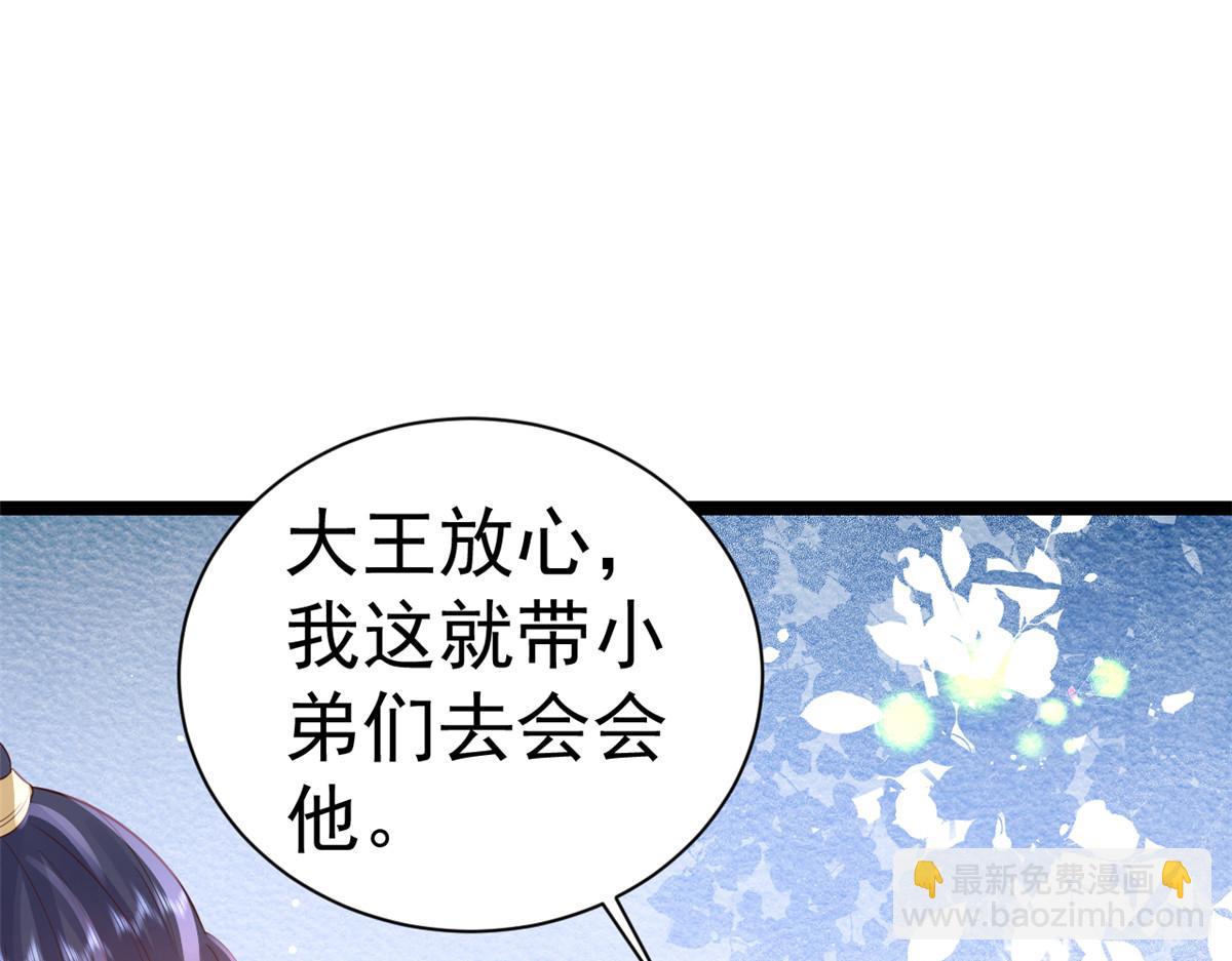 97 无上仙途-冤家路窄(1/3)-第99话