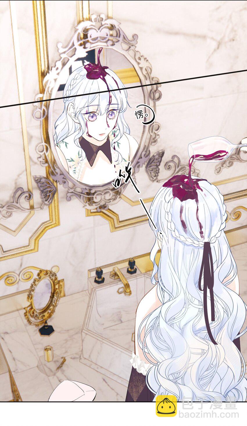 001 我的酒品有那么差吗？-第1话