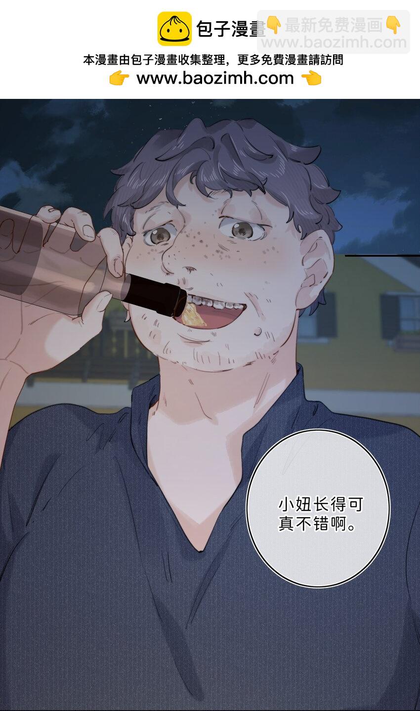 013 不能白吃白住-第13话