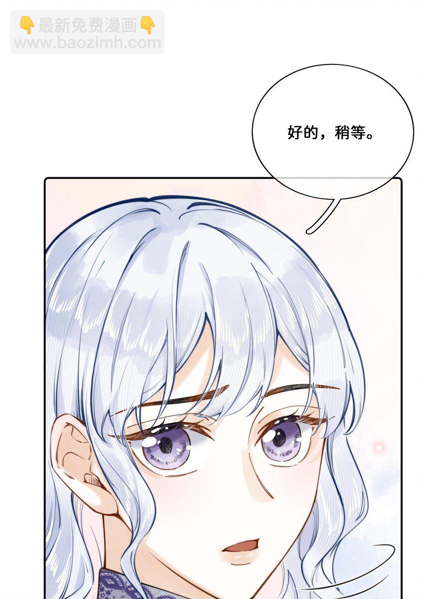 017 还想在一起-第17话