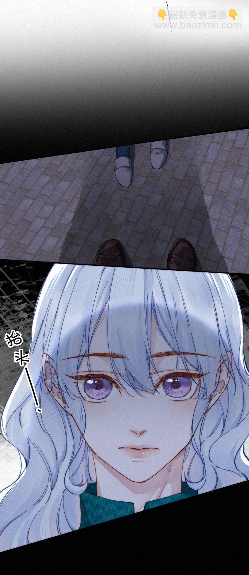 003 疯子！她是个疯子！-第3话